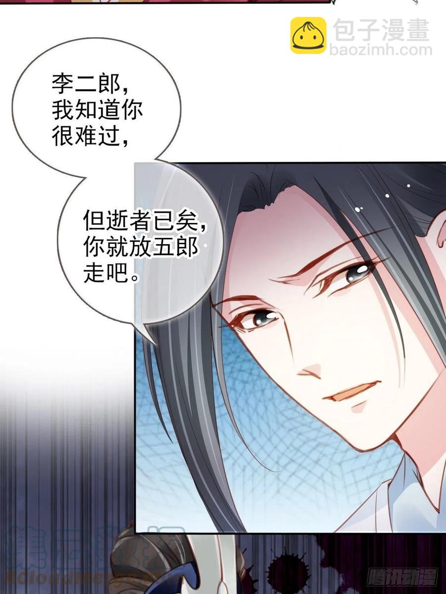096 第二大任务-第96话