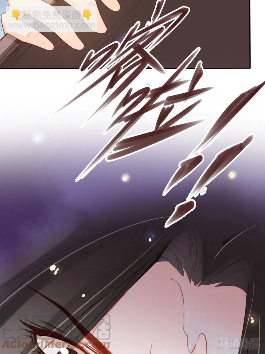 096 第二大任务-第96话