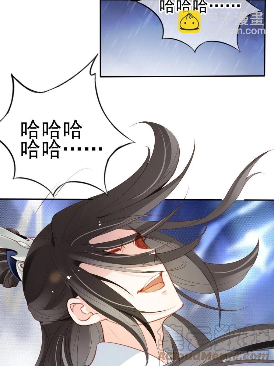 096 第二大任务-第96话