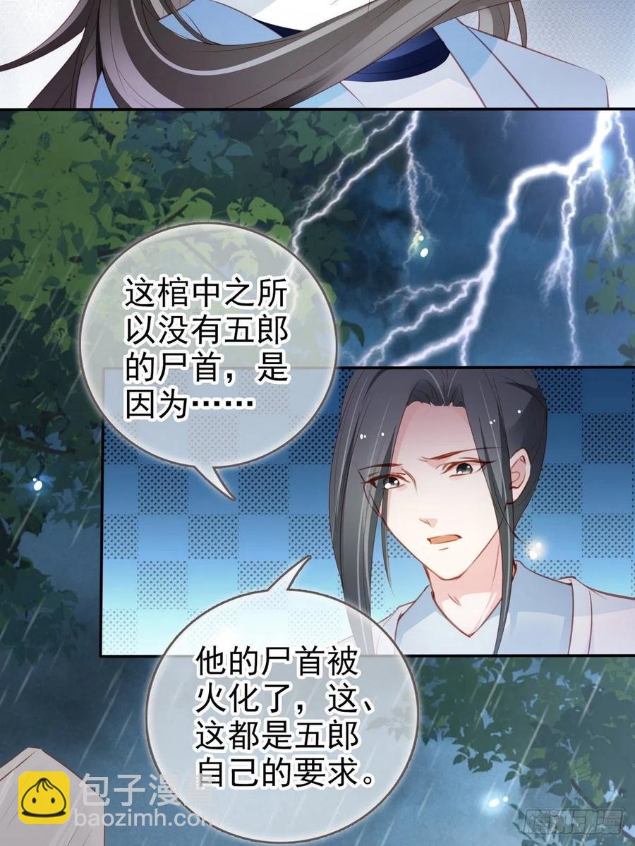 096 第二大任务-第96话