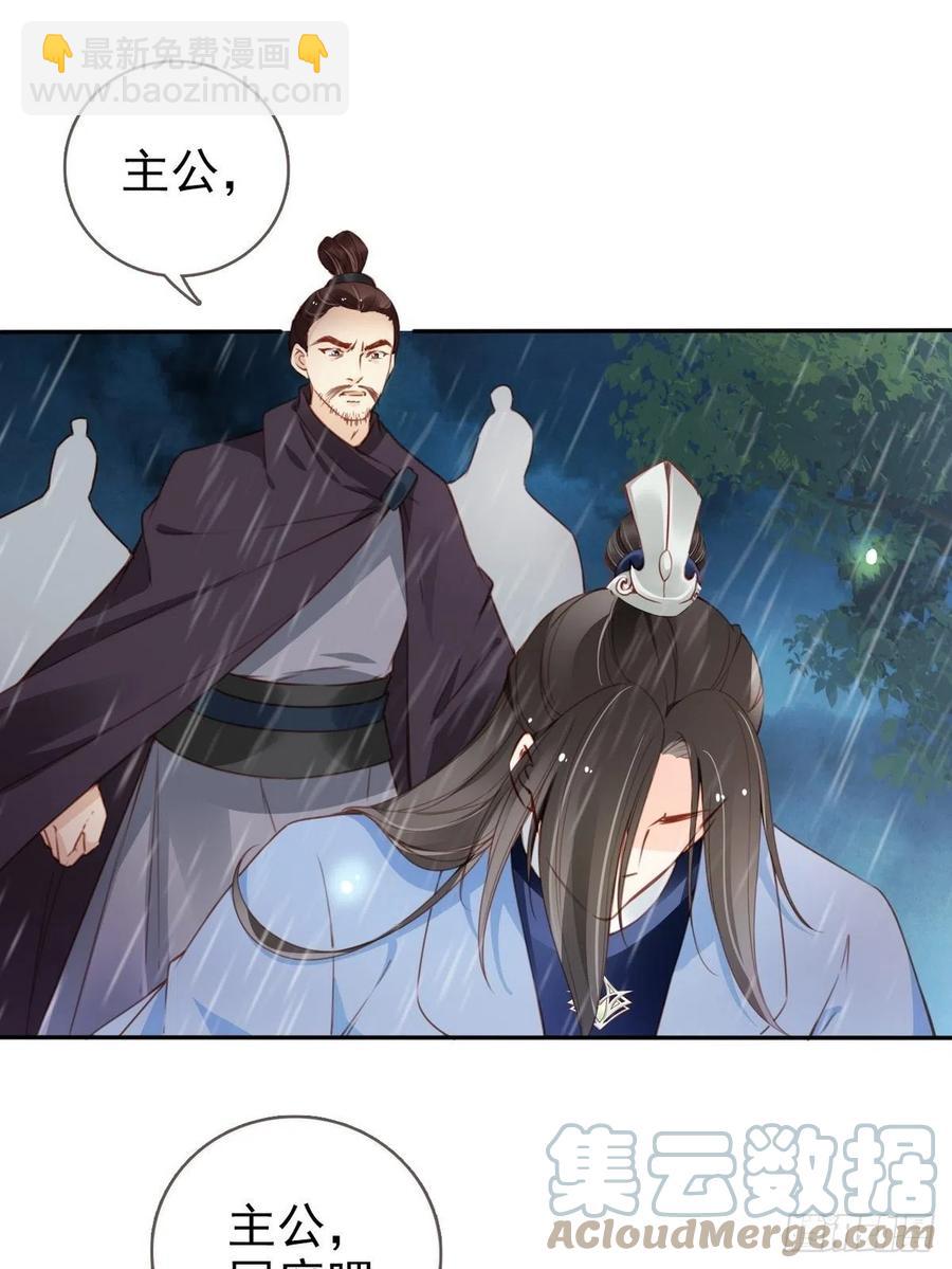 096 第二大任务-第96话