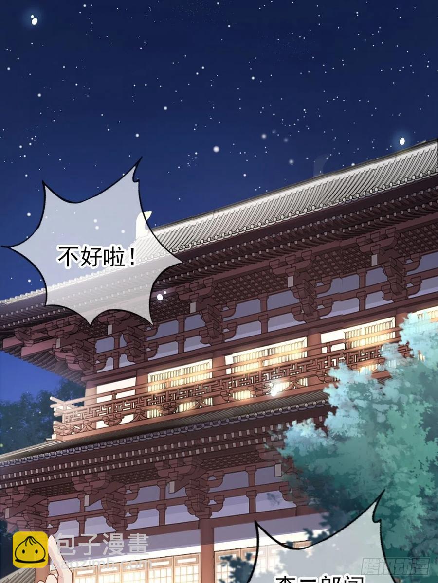 096 第二大任务-第96话
