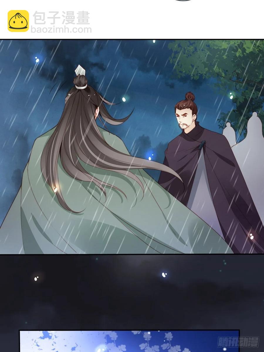 096 第二大任务-第96话
