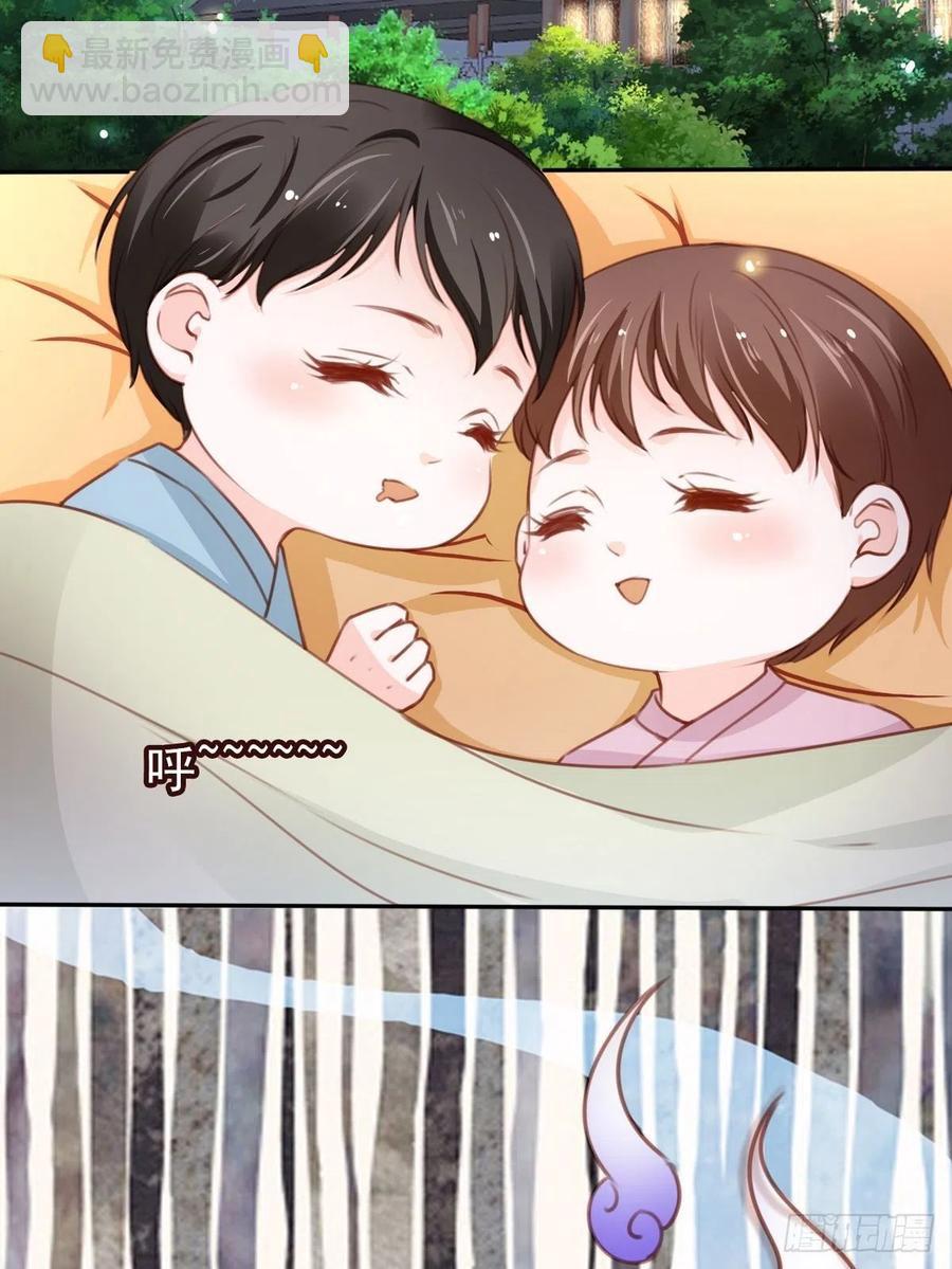 096 第二大任务-第96话