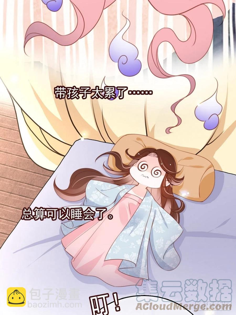 096 第二大任务-第96话