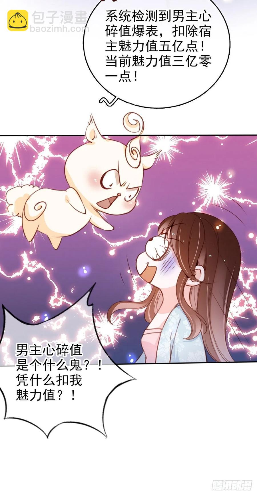 096 第二大任务-第96话