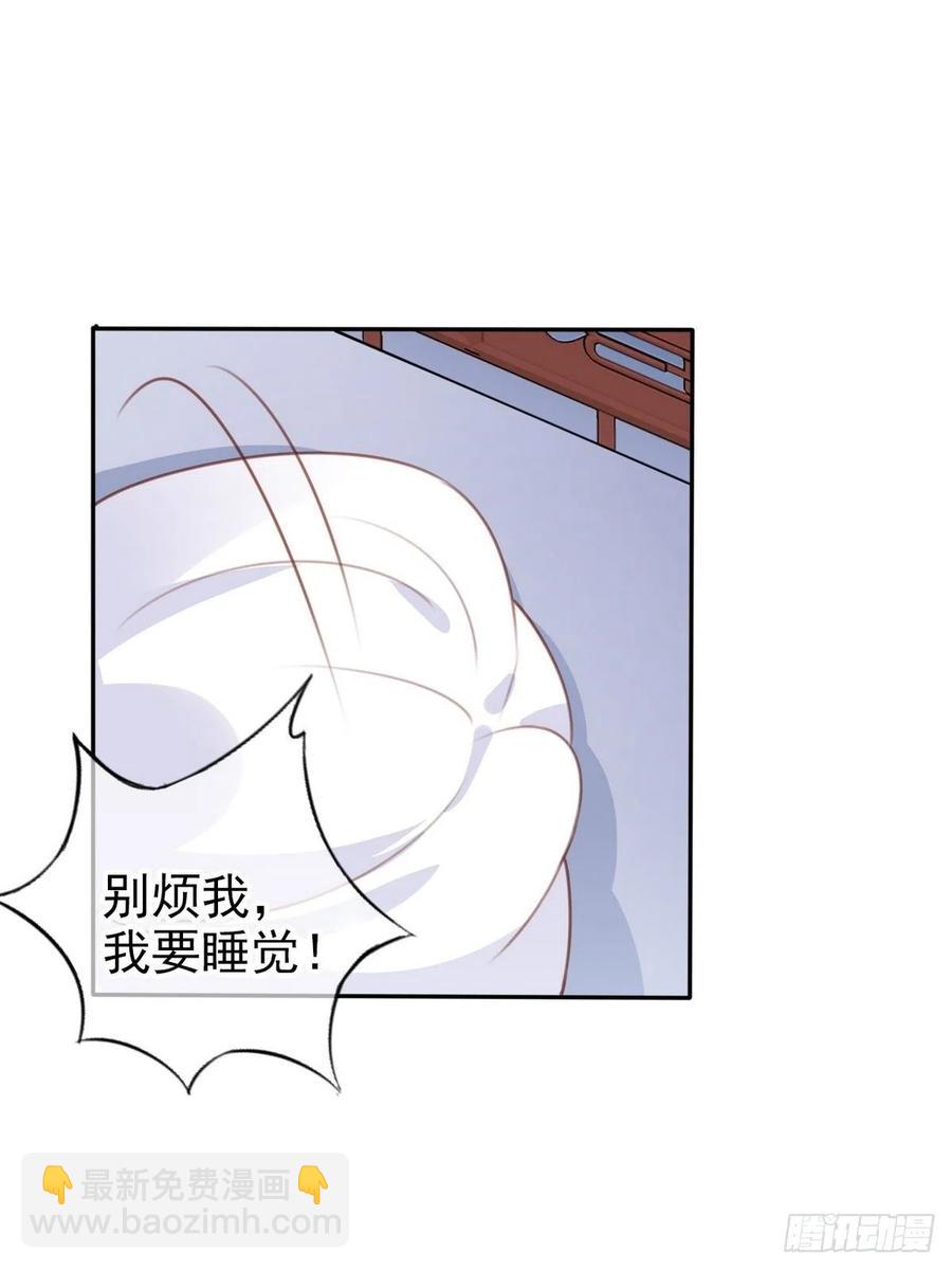 096 第二大任务-第96话