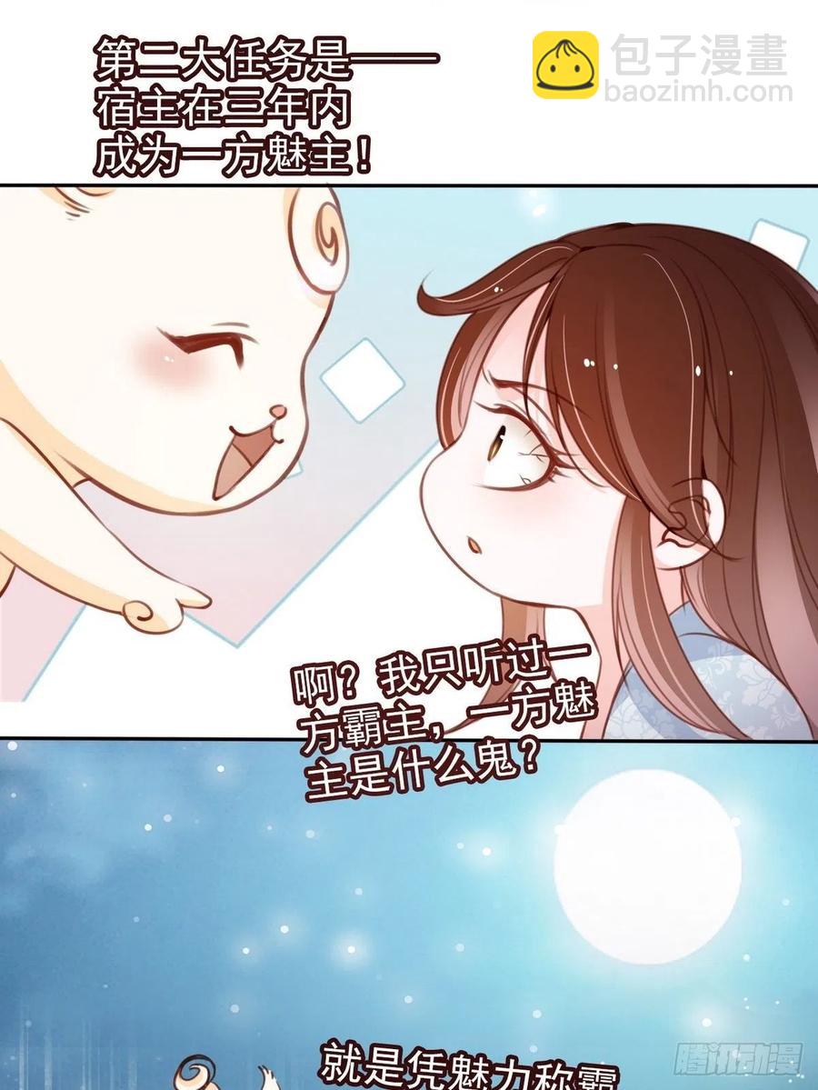 096 第二大任务-第96话