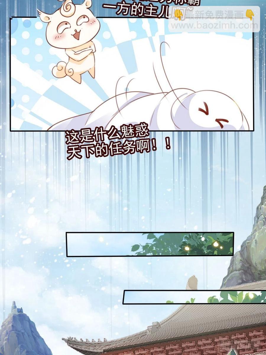 096 第二大任务-第96话