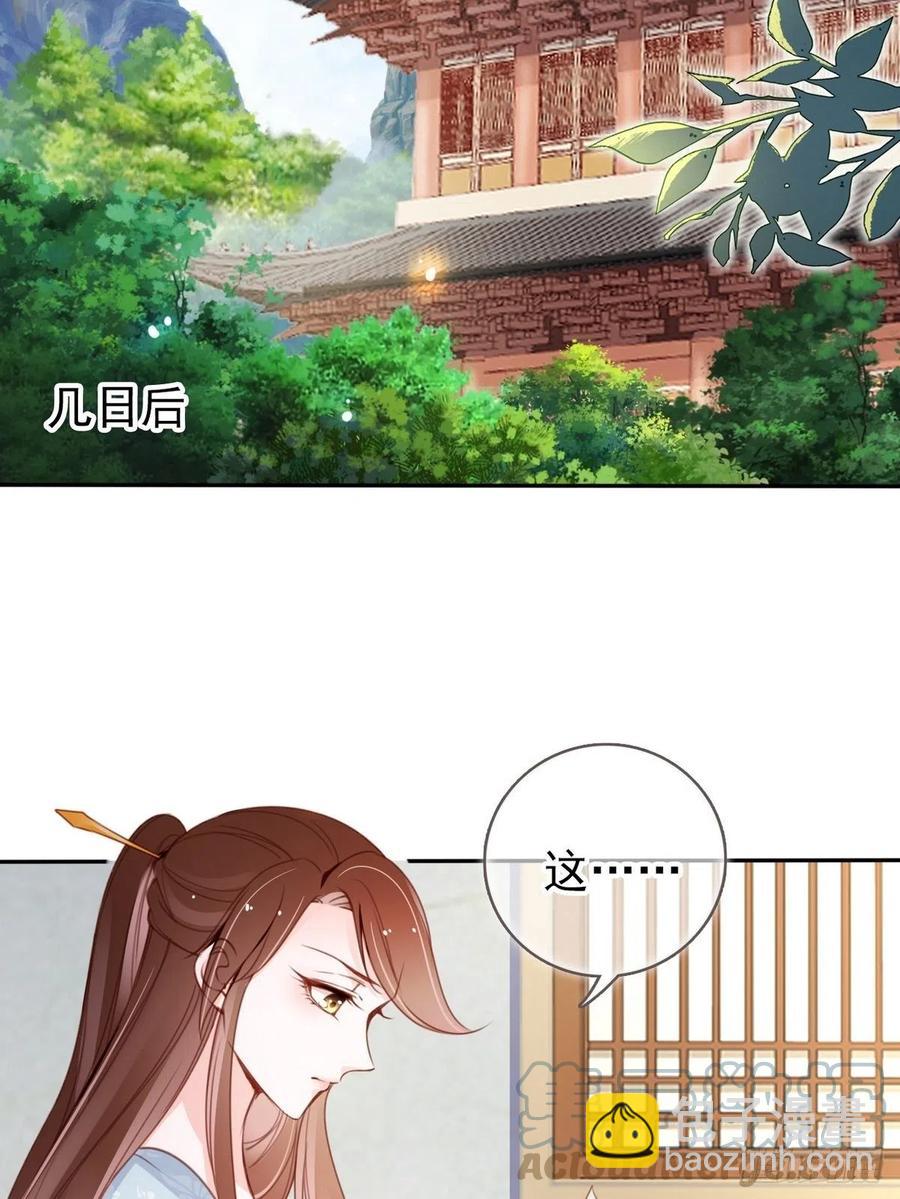 096 第二大任务-第96话