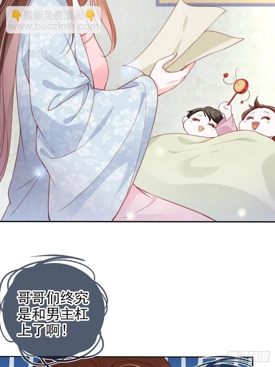 096 第二大任务-第96话