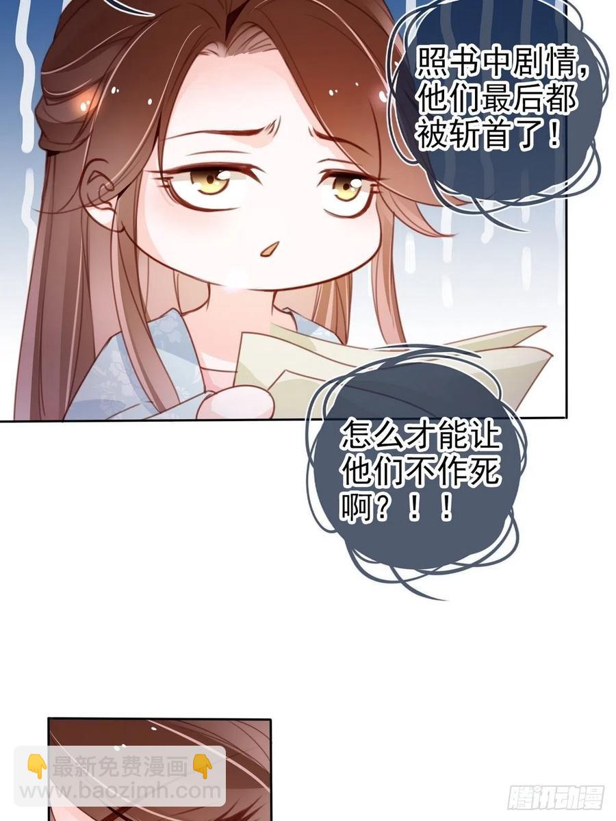 096 第二大任务-第96话