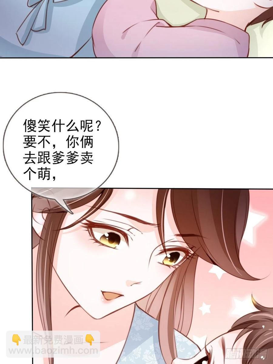 096 第二大任务-第96话