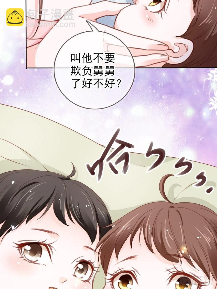 096 第二大任务-第96话