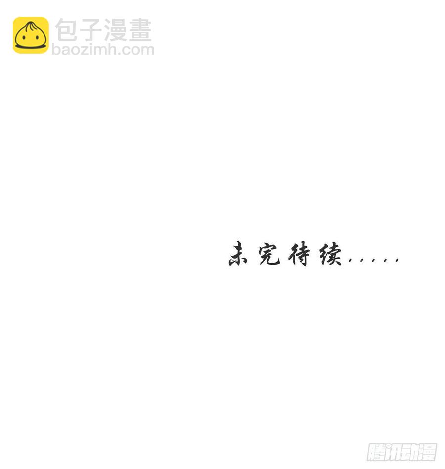 096 第二大任务-第96话