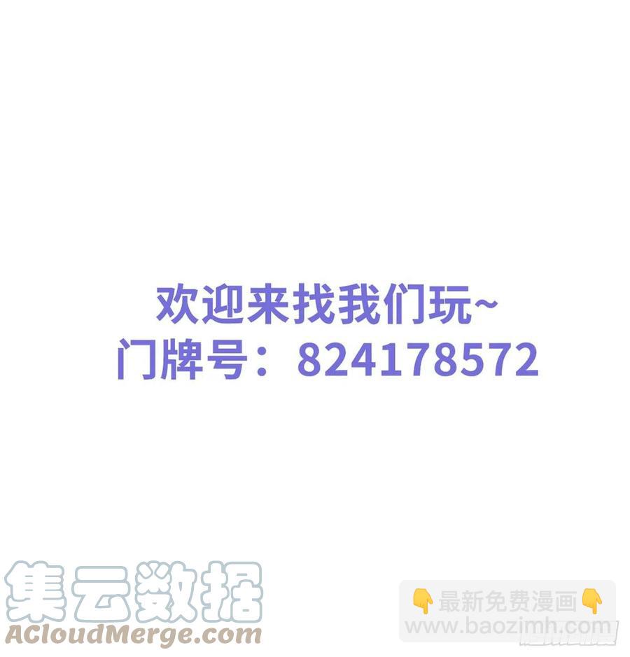 096 第二大任务-第96话