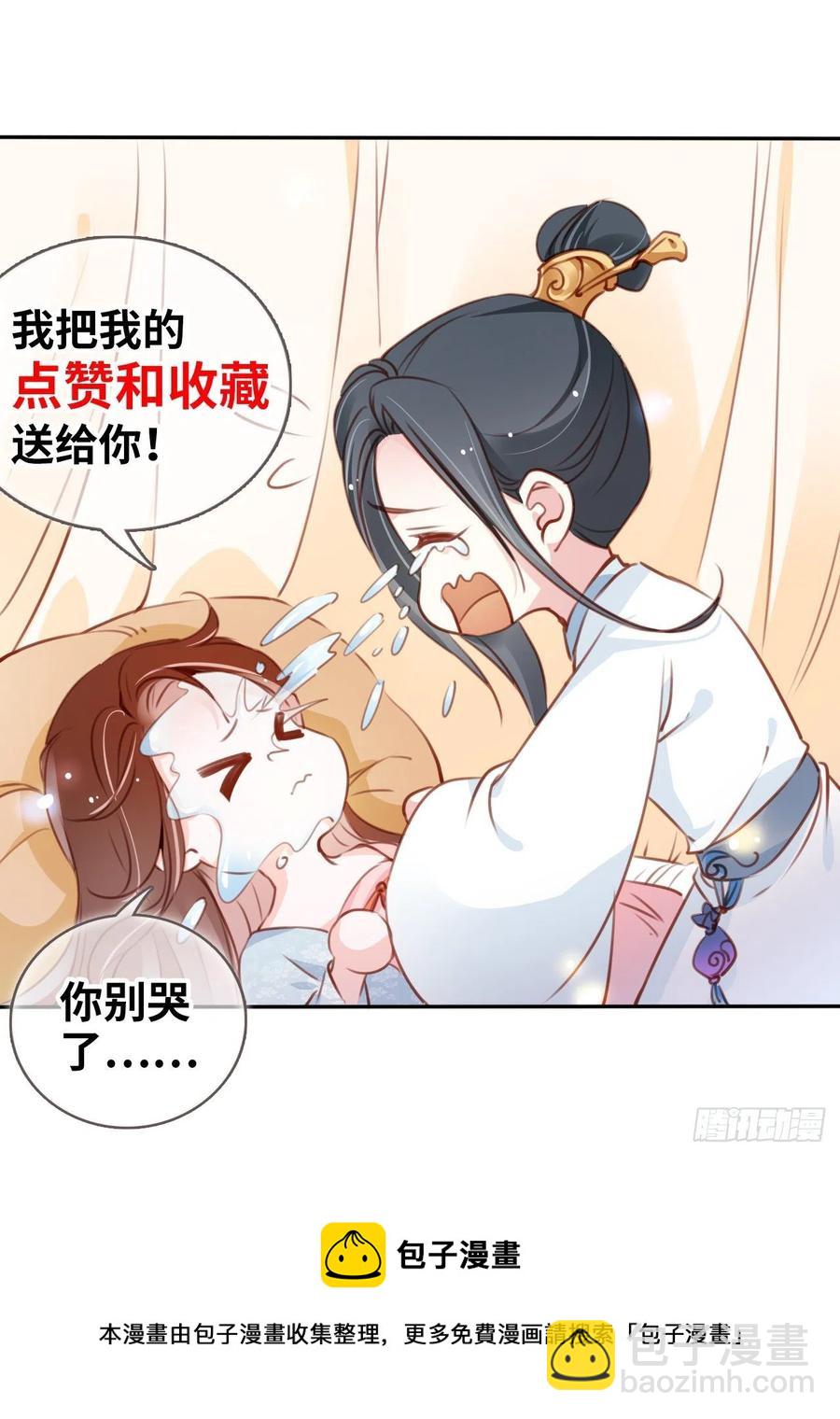 096 第二大任务-第96话