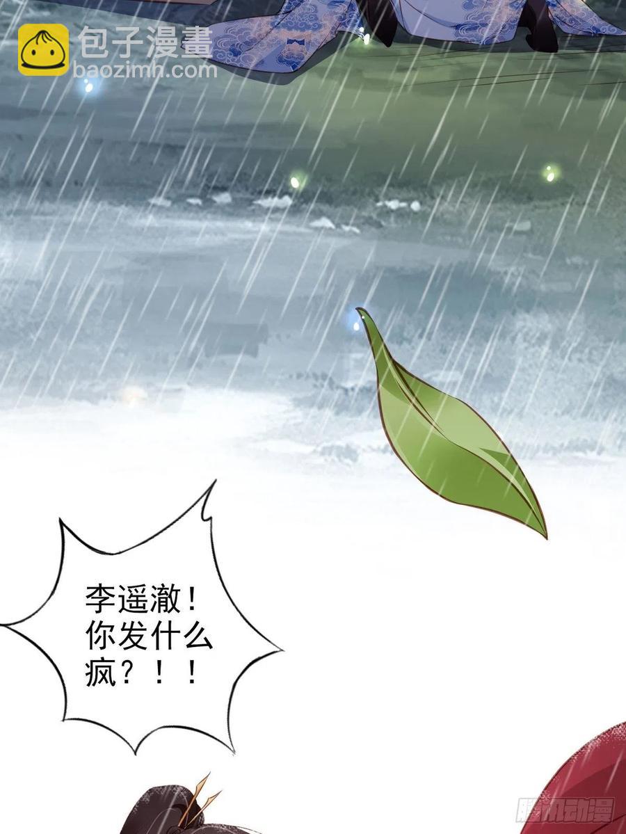 096 第二大任务-第96话