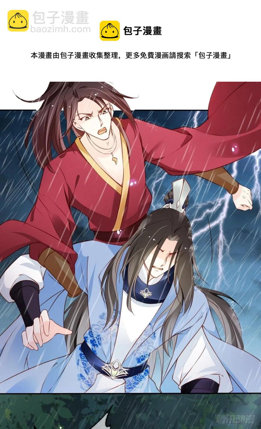 096 第二大任务-第96话