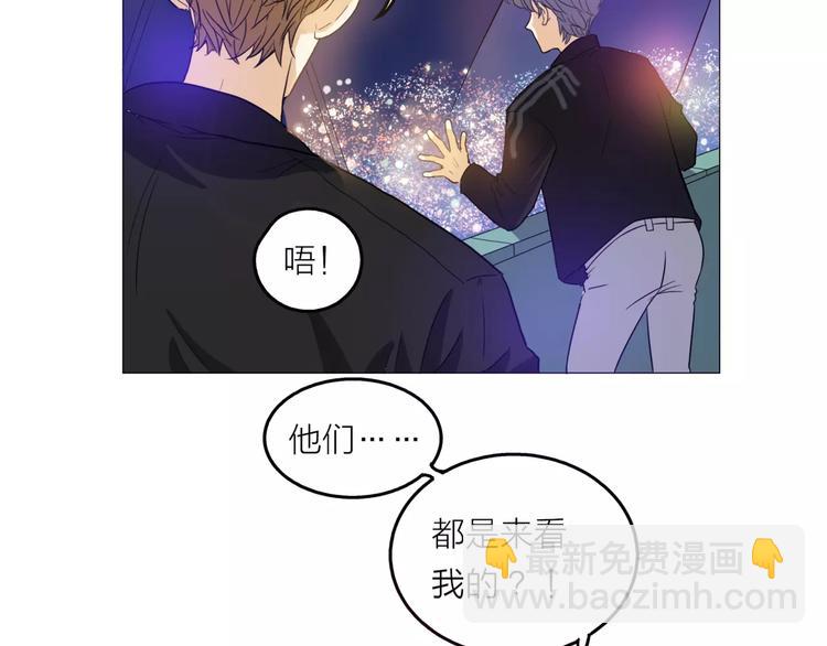 第1话 一夜之间，&ldquo;梦想&rdquo;成真(1/3)-第2话