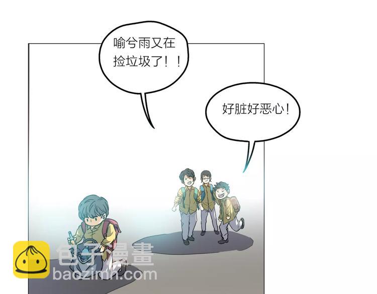 第1话 一夜之间，&ldquo;梦想&rdquo;成真(1/3)-第2话
