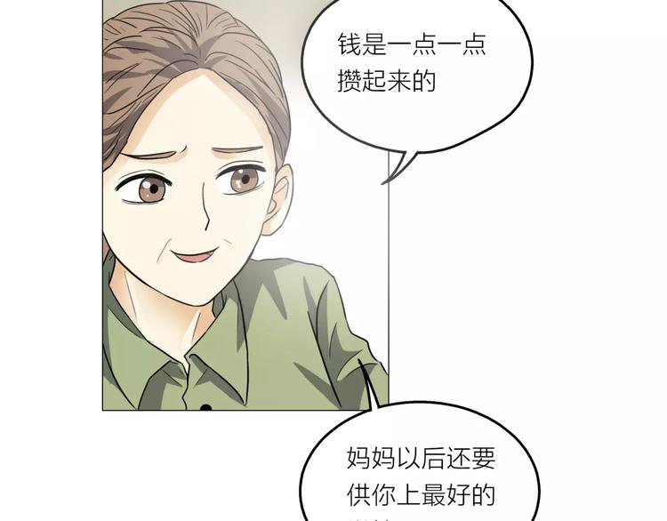 第1话 一夜之间，&ldquo;梦想&rdquo;成真(1/3)-第2话