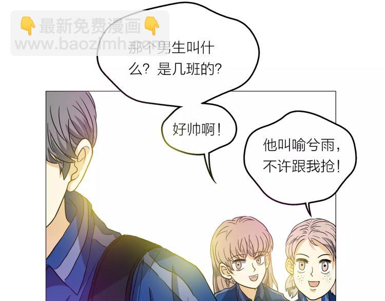 第1话 一夜之间，&ldquo;梦想&rdquo;成真(1/3)-第2话