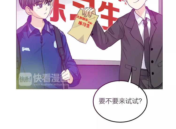 第1话 一夜之间，&ldquo;梦想&rdquo;成真(1/3)-第2话