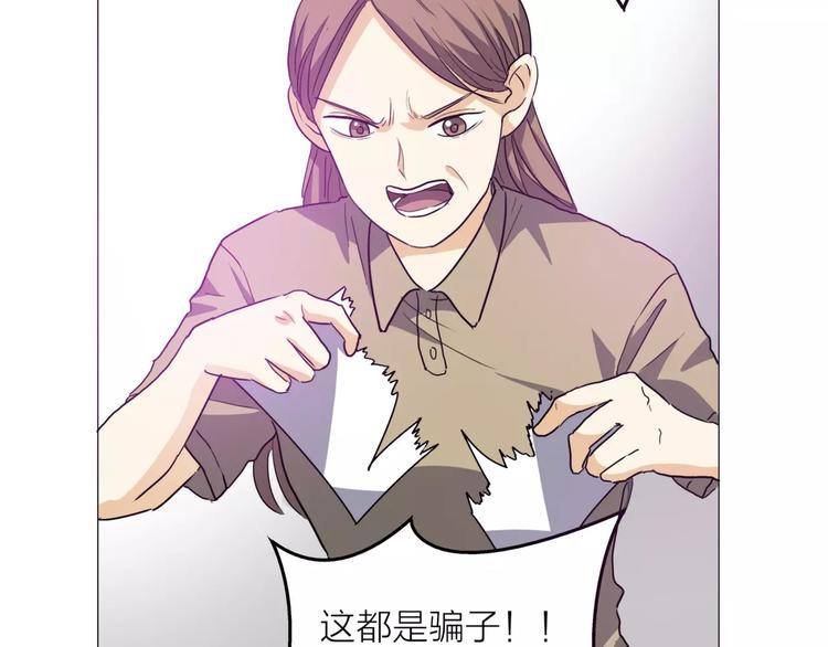 第1话 一夜之间，&ldquo;梦想&rdquo;成真(1/3)-第2话