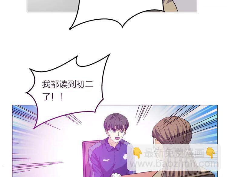 第1话 一夜之间，&ldquo;梦想&rdquo;成真(1/3)-第2话