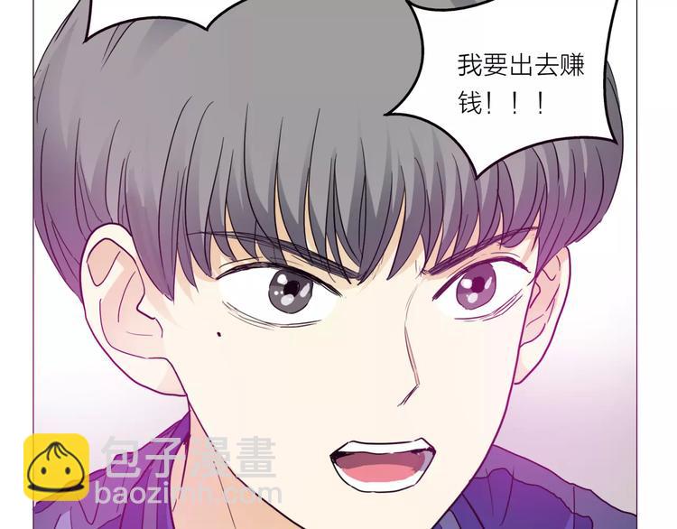 第1话 一夜之间，&ldquo;梦想&rdquo;成真(1/3)-第2话