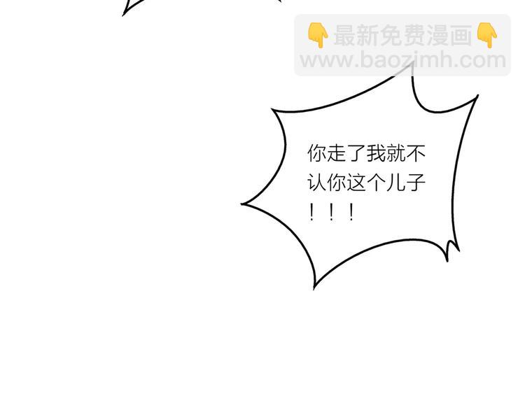 第1话 一夜之间，&ldquo;梦想&rdquo;成真(1/3)-第2话