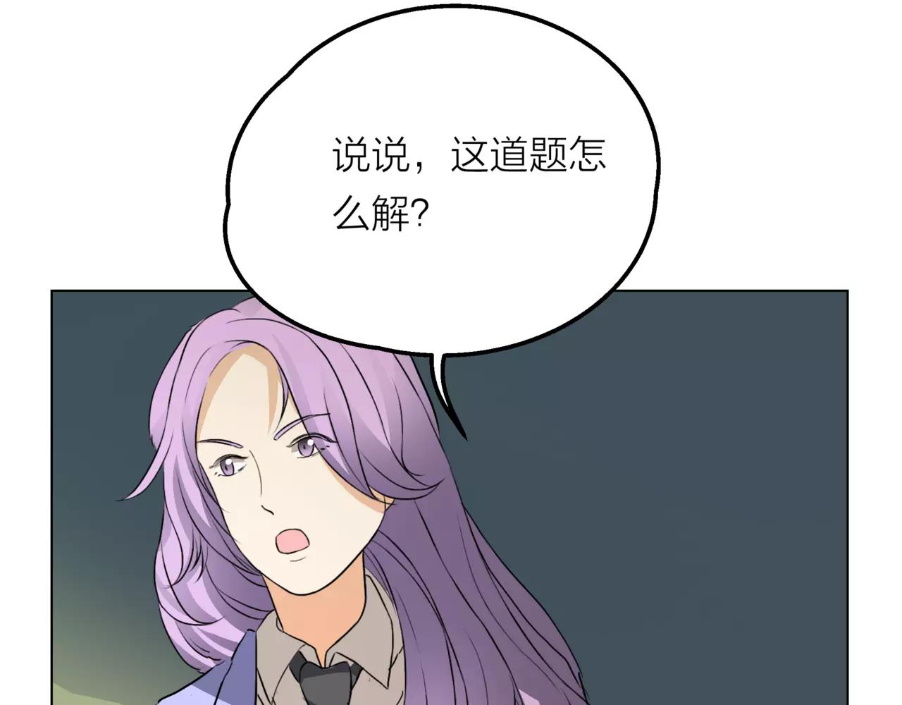 第11话 偶像变成问题学生(1/3)-第12话