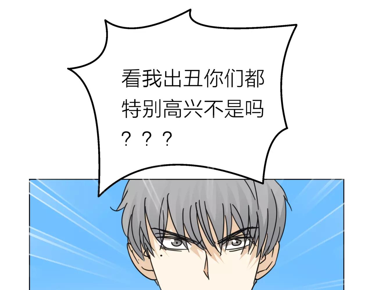 第11话 偶像变成问题学生(1/3)-第12话