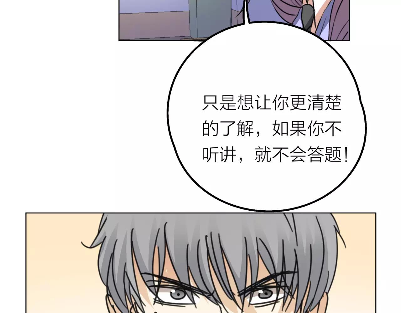 第11话 偶像变成问题学生(1/3)-第12话