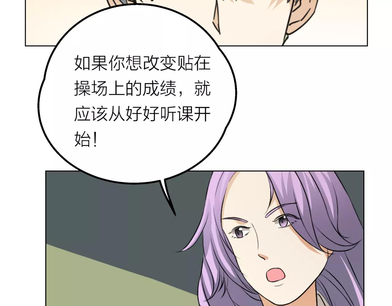 第11话 偶像变成问题学生(1/3)-第12话