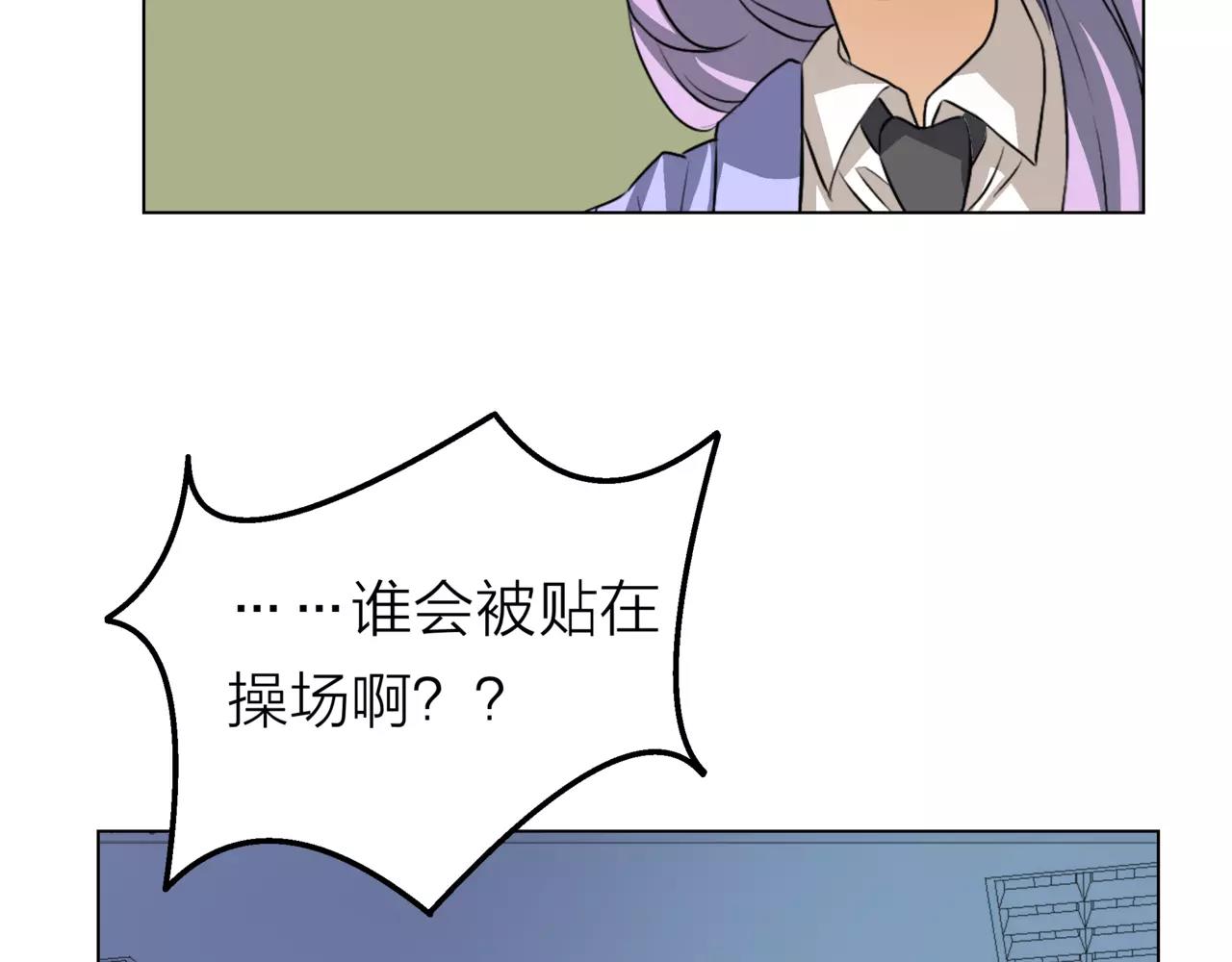 第11话 偶像变成问题学生(1/3)-第12话