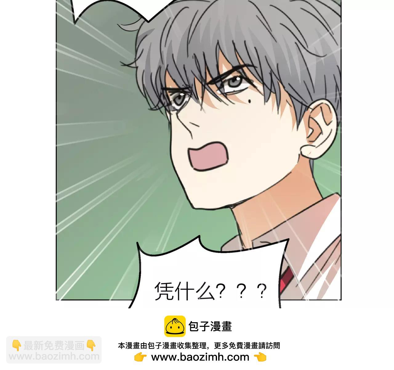 第11话 偶像变成问题学生(1/3)-第12话
