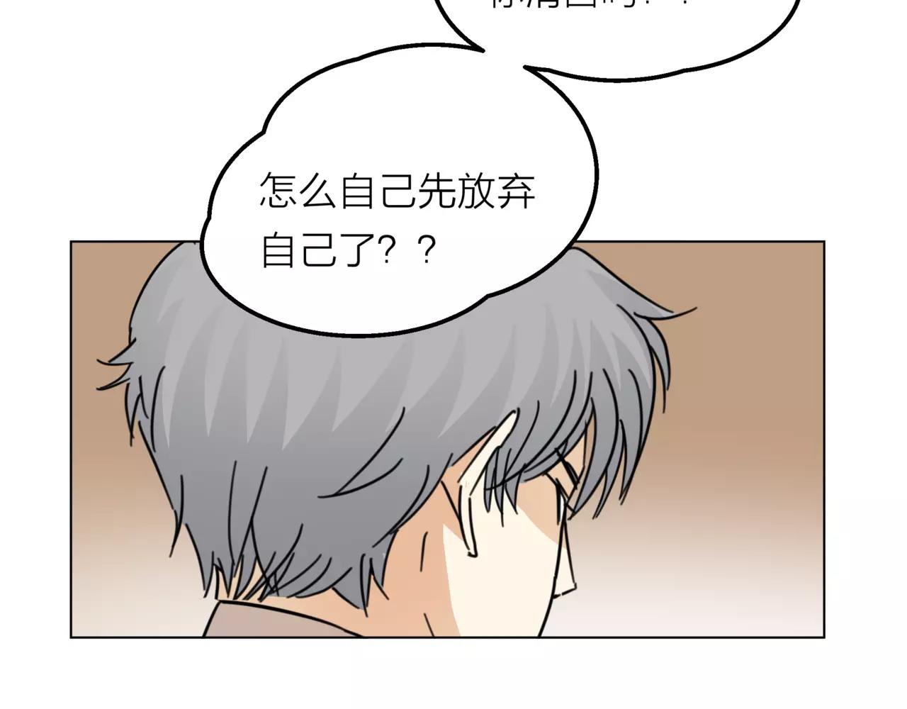 第11话 偶像变成问题学生(1/3)-第12话