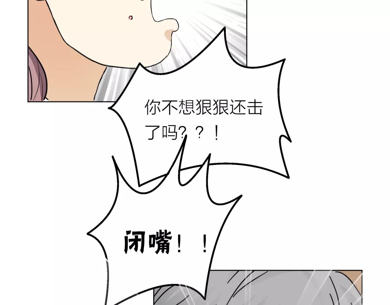 第11话 偶像变成问题学生(1/3)-第12话