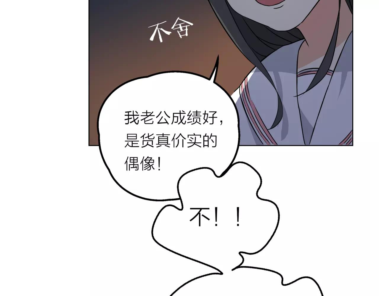 第13话 还是愿意相信你(1/2)-第14话