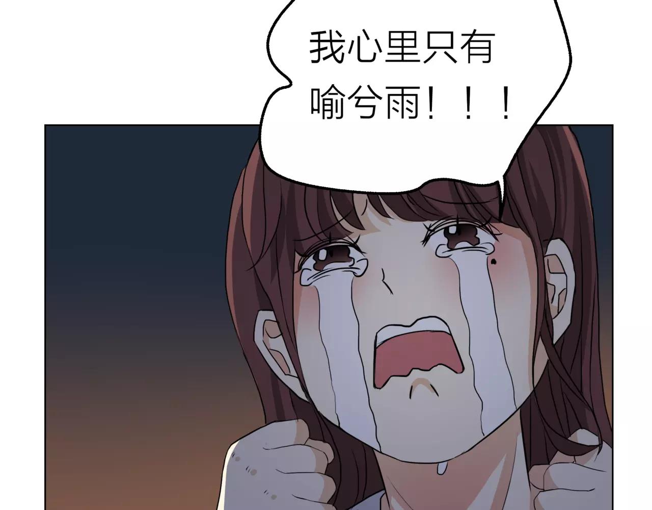 第13话 还是愿意相信你(1/2)-第14话