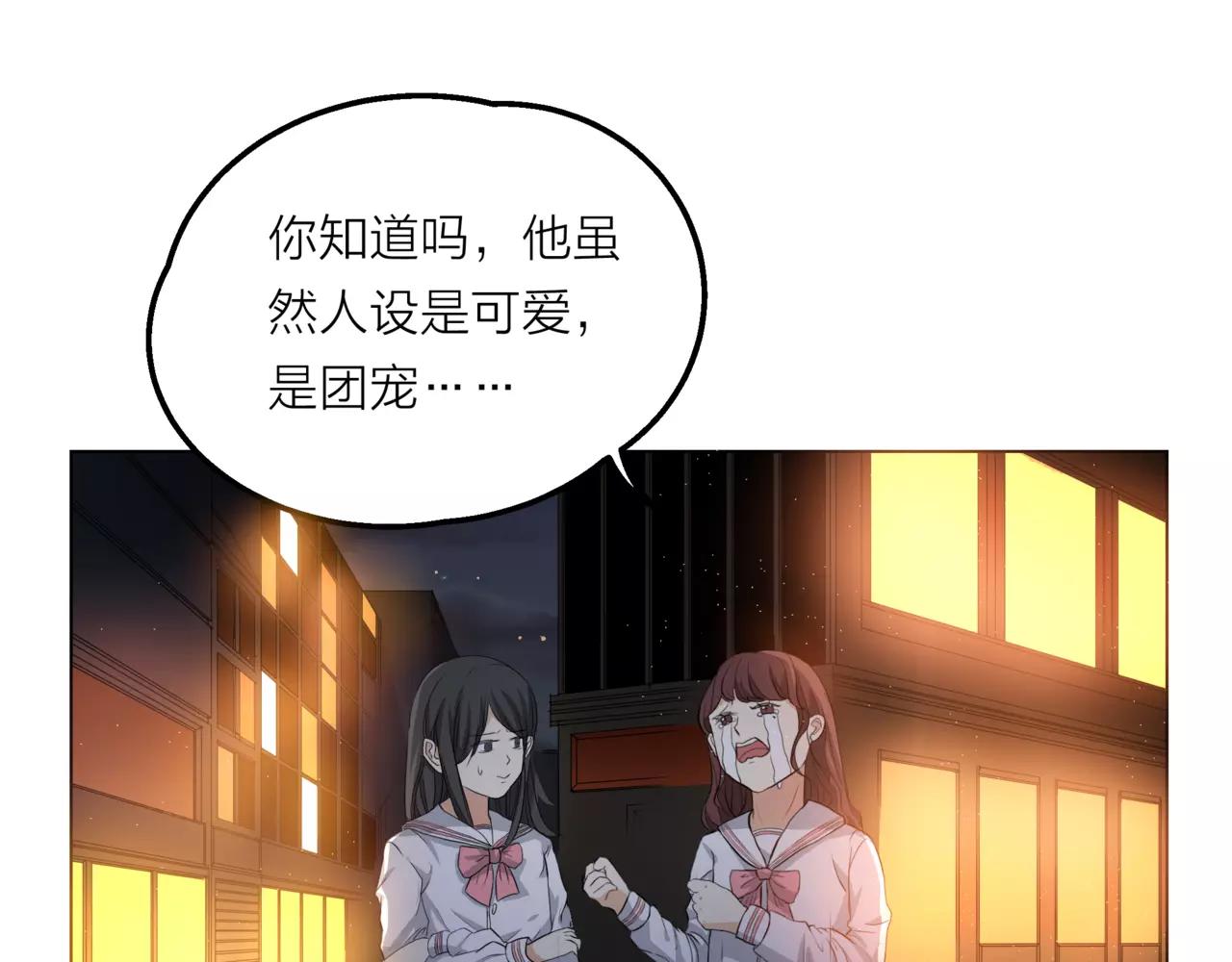 第13话 还是愿意相信你(1/2)-第14话