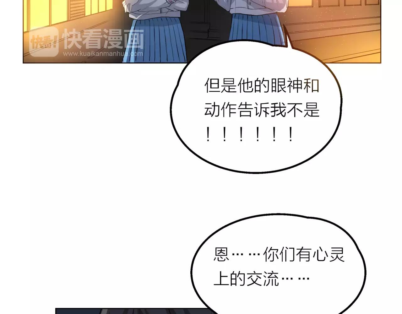 第13话 还是愿意相信你(1/2)-第14话