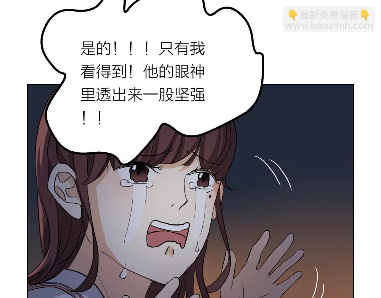 第13话 还是愿意相信你(1/2)-第14话