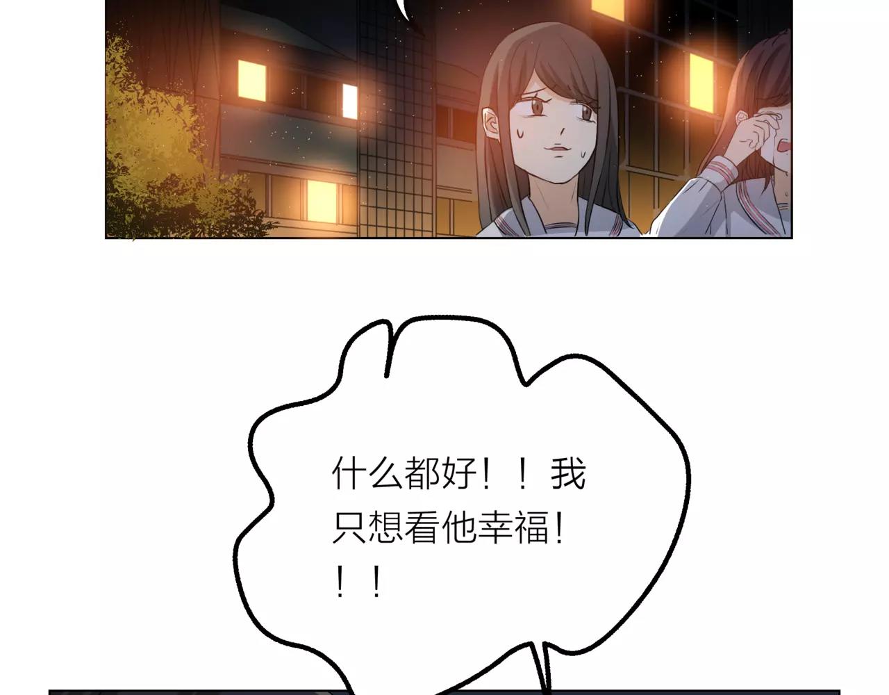 第13话 还是愿意相信你(1/2)-第14话