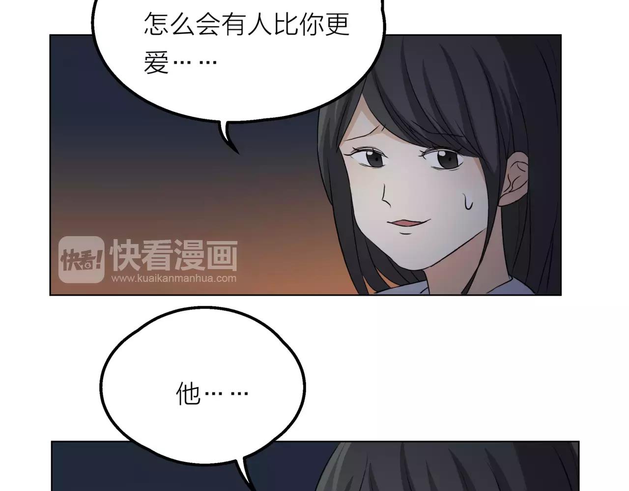 第13话 还是愿意相信你(1/2)-第14话