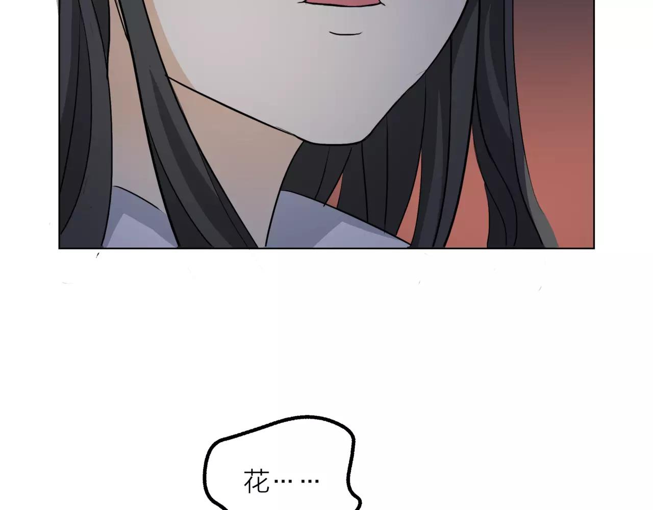 第13话 还是愿意相信你(1/2)-第14话