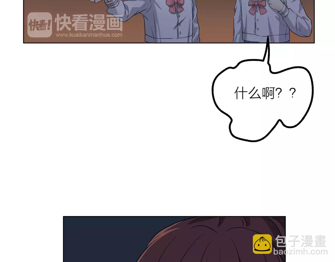第13话 还是愿意相信你(1/2)-第14话