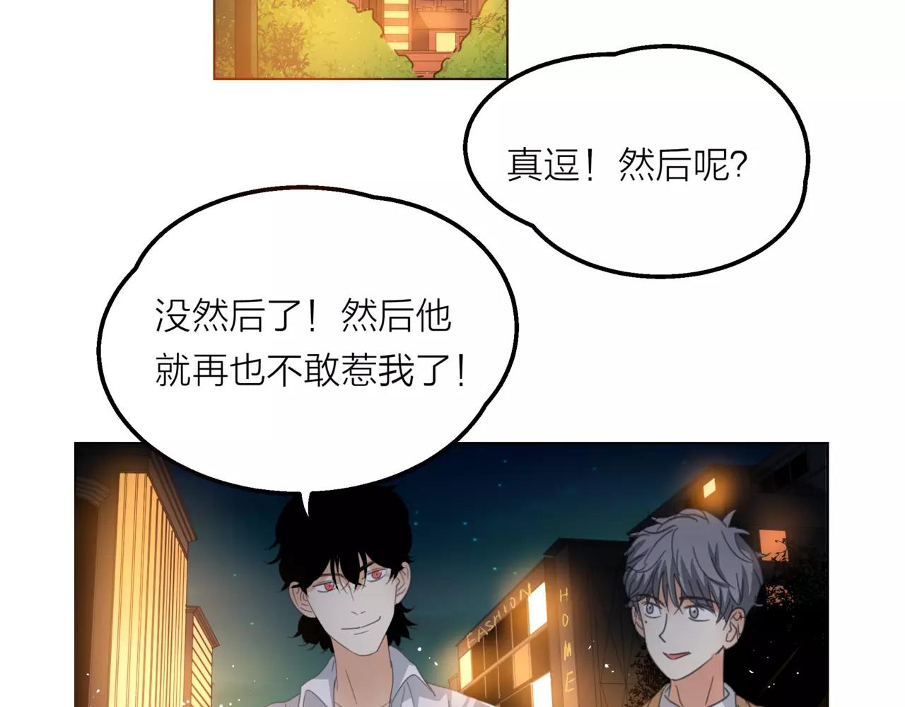 第13话 还是愿意相信你(1/2)-第14话